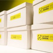 etichettatura-digitale-per-la-spedizione-in-Russia